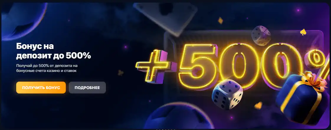 1win Официальный сайт | Онлайн-казино